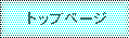 �ȥå�